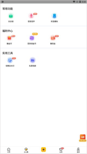 猴子分身