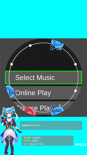 舞萌DX手机模拟器