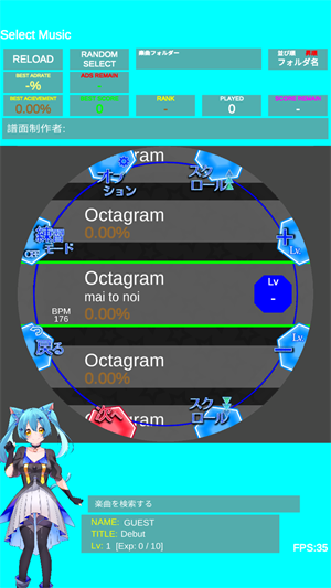 舞萌DX手机模拟器