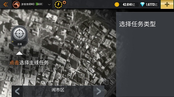 3D狙击猎手中文版