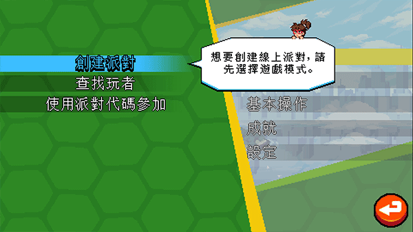 忍者神龟施莱德的复仇手机版