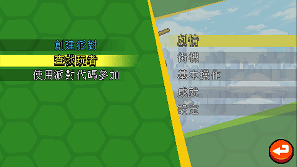 忍者神龟施莱德的复仇手机版