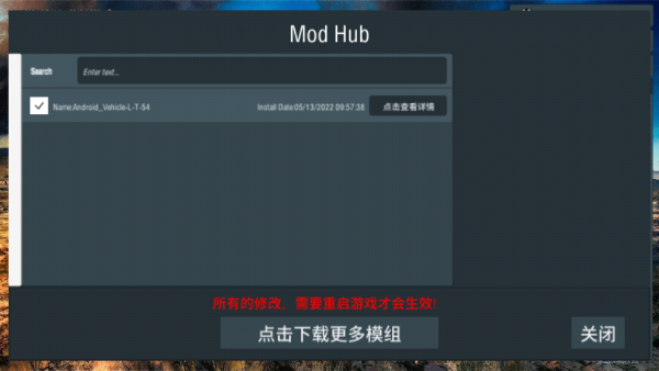 装甲纷争单机版