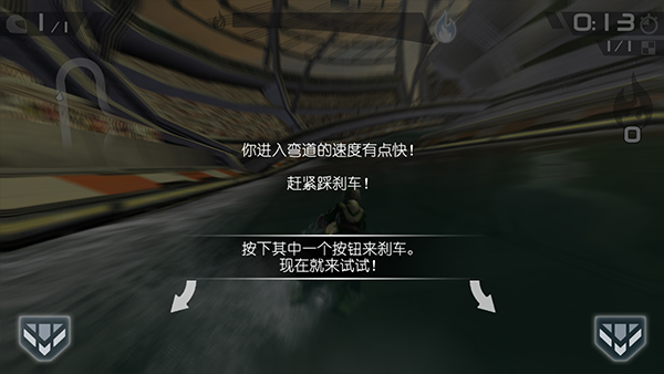 激流快艇2国际版
