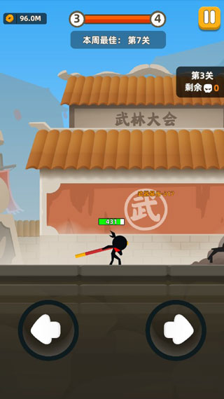 我功夫特牛修改版