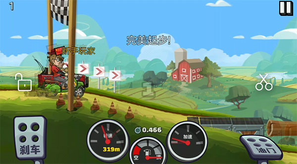 登山赛车1原版