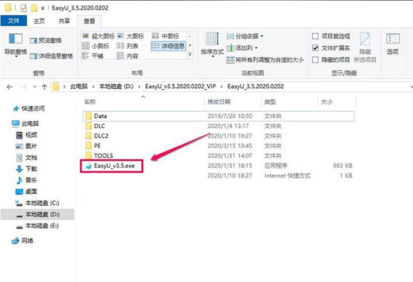 it天空优启通