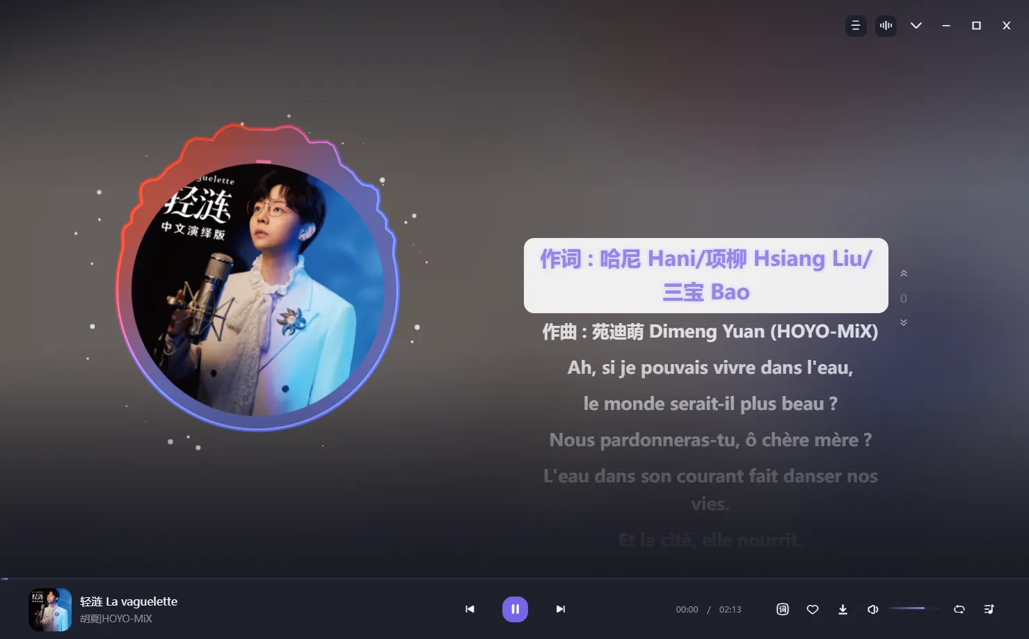 方格音乐纯净版
