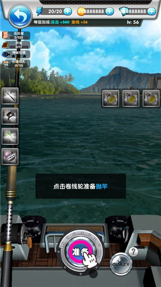 天天爱钓鱼