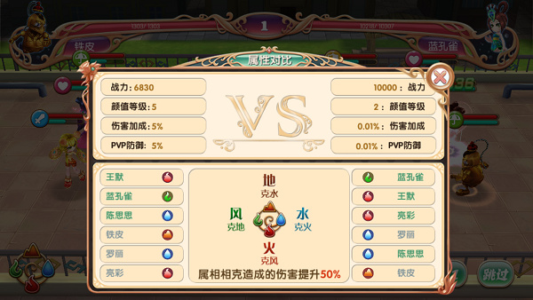 叶罗丽精灵梦