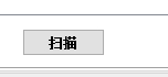 HiBit Uninstaller(全能卸载工具)