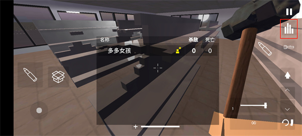 拆迁模拟器汉化版