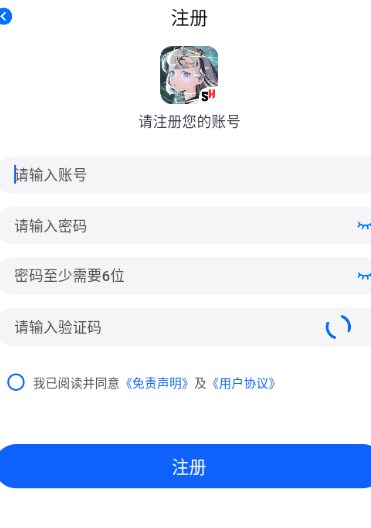 三号动漫免费版