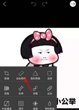 美易修图