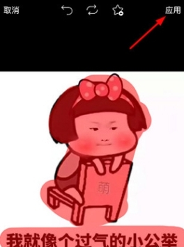 美易修图