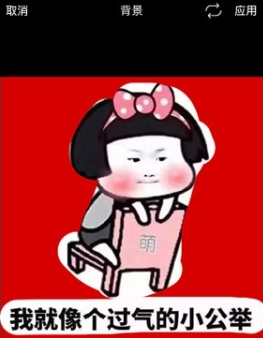 美易修图