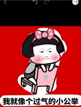美易修图