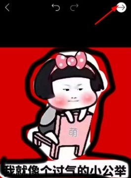 美易修图