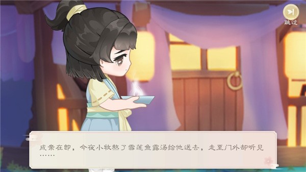 小富婆