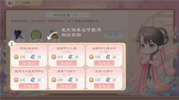 小富婆