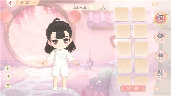小富婆