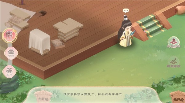 小富婆
