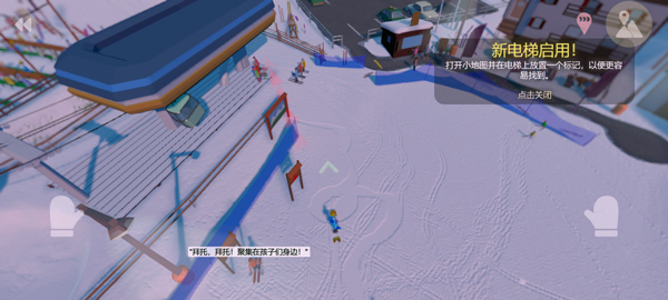 雪山滑雪大冒险2完整版