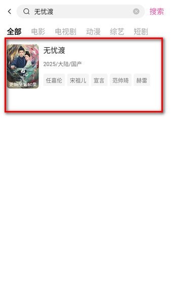 追剧喵