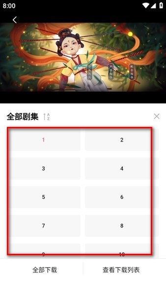 追剧喵