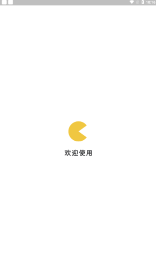 漫改相机