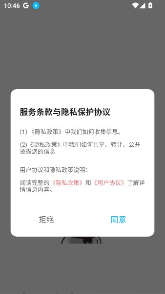 暴走龙图DIY