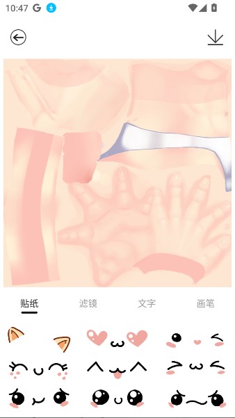 暴走龙图DIY