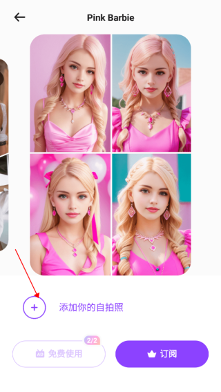 Sweet Selfie手机版