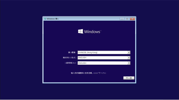 windows模拟器手机版
