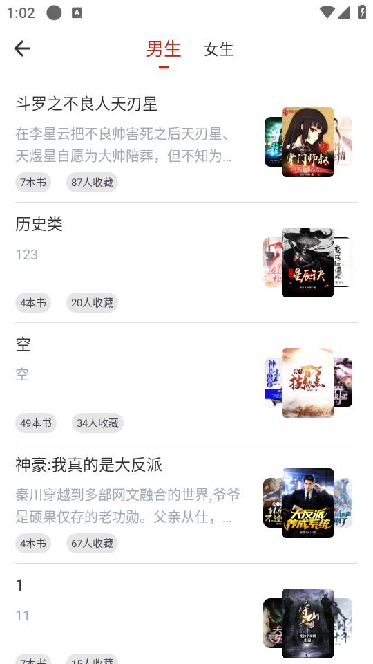 橙子阅读