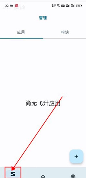无为框架模块