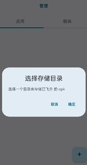 无为框架模块