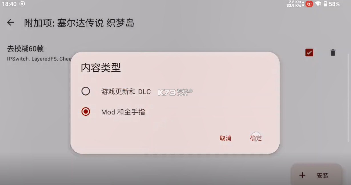 Sudachi模拟器安卓版