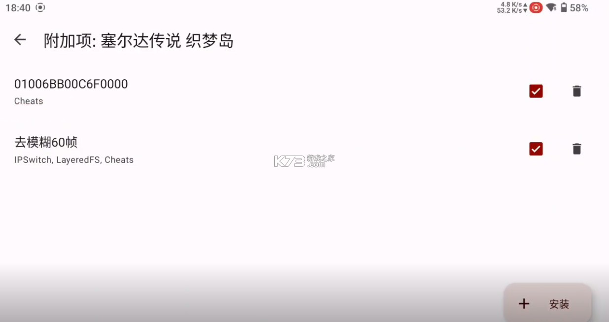 Sudachi模拟器安卓版