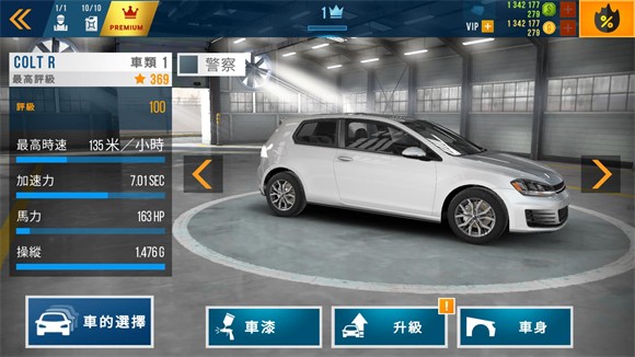 CarX公路赛车修改版