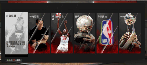 NBA2K23安卓直装版
