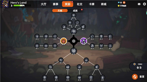 沙盒与副本英勇之地中文版