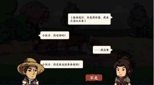 我在唐朝打工