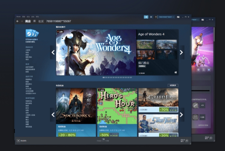 steam国际版
