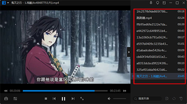 暴风影音16精简版