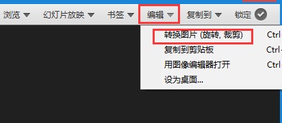 honeyview电脑版