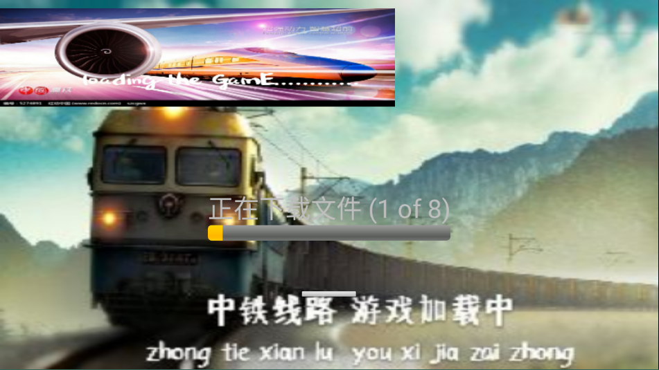 实况模拟列车手机版