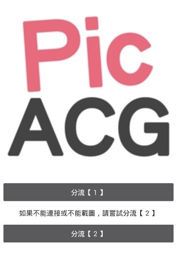 哔咔漫画免费版