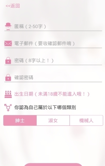 哔咔漫画免费版