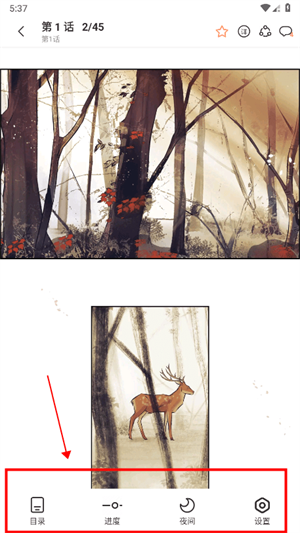 猫趣漫画正版